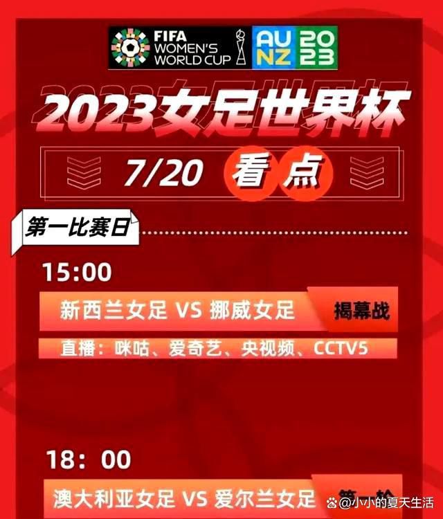 影片将于2月5日大年初一全国上映，同时登陆全国约600家IMAX影院